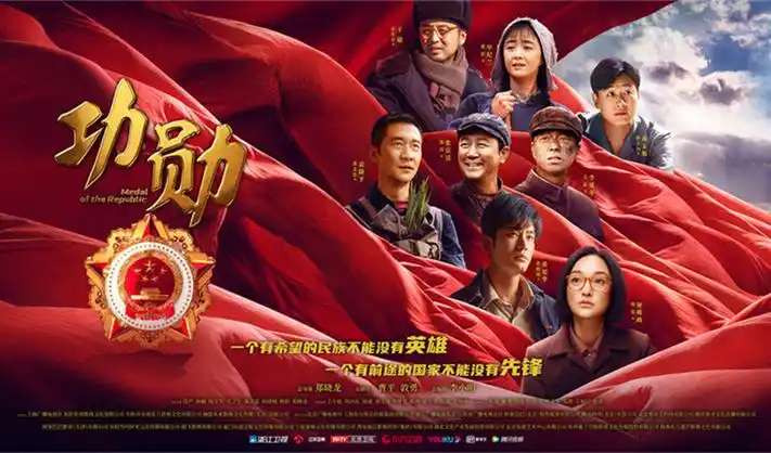 庆余年2 海报大图