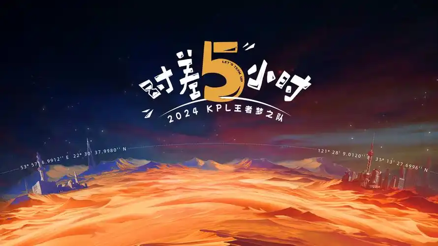 玫瑰的故事 海报大图