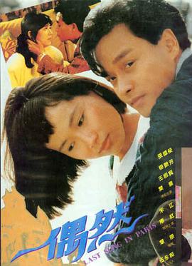 长风渡 剧集海报